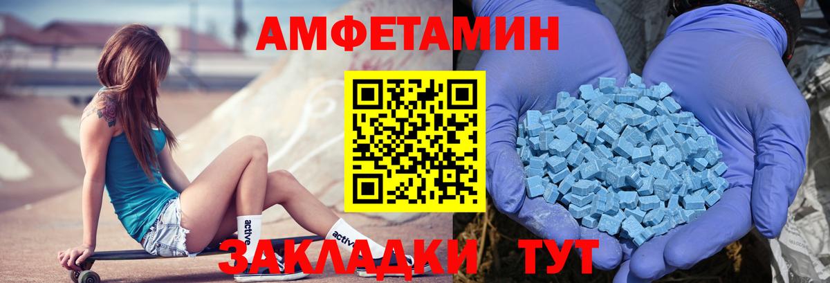 АМФ Premium Кореновск