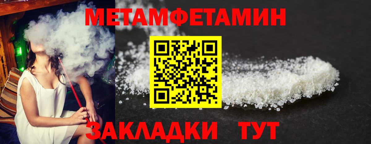 Амфетамин 97%  АМФ  Кореновск  Вход с VPN 