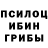 Alfa_PVP кристаллы Red McCloud