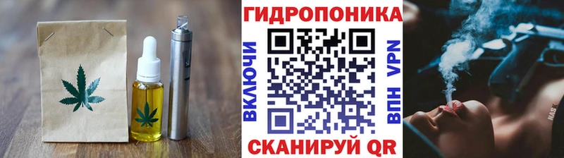 Cannafood конопля  Кореновск 