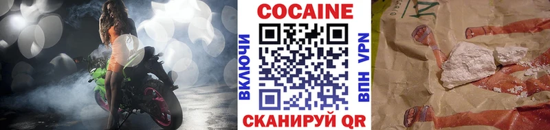 Cocaine 98%  где продают наркотики  Кореновск 