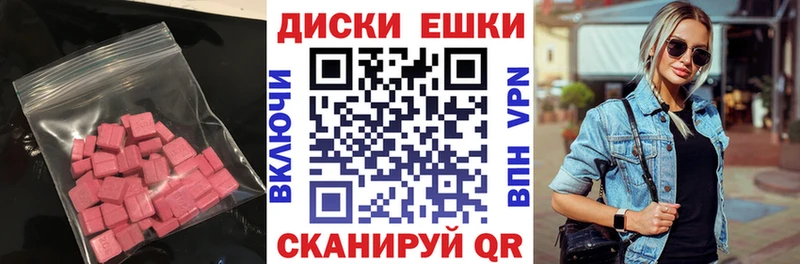 где продают наркотики Кореновск hydra Ecstasy круглые