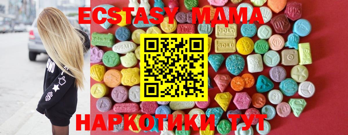 Экстази Cube  ЭКСТАЗИ Cube  Кореновск  Вход с VPN 