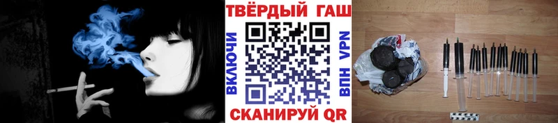 ГАШИШ Ice-O-Lator Кореновск