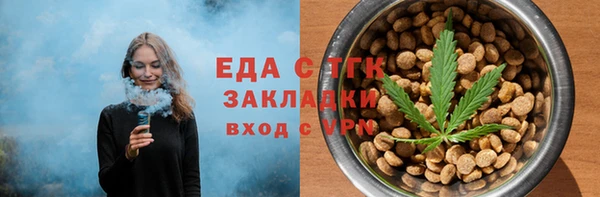 прущая мука Алексин