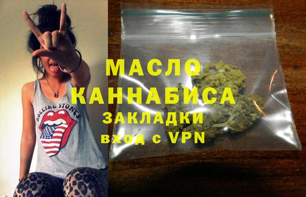 метамфетамин Алексеевка