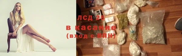 метамфетамин Алексеевка