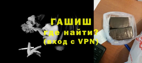 таблы Рославль