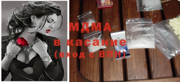метамфетамин Алексеевка