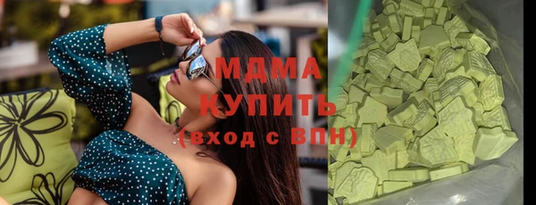 метамфетамин Алексеевка