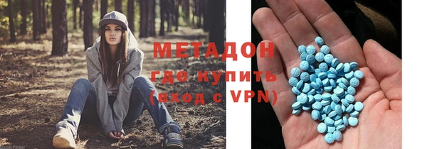 метамфетамин Алексеевка