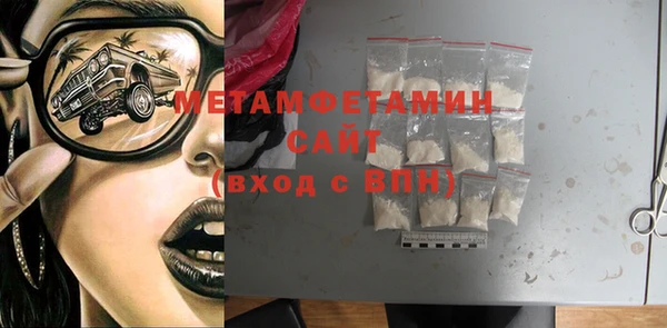 метамфетамин Алексеевка