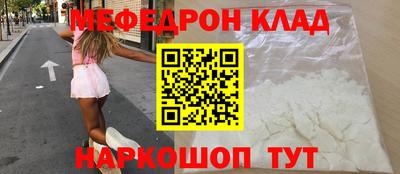 MDMA Premium VHQ Магадан