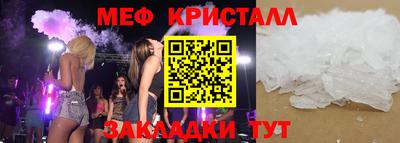 MDMA Premium VHQ Магадан