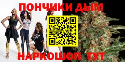 марихуана Майкоп