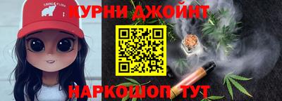 марихуана Майкоп