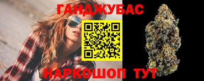 марихуана Майкоп