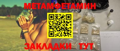 марихуана Майкоп