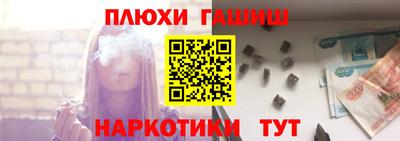 марихуана Майкоп