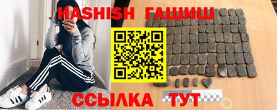марихуана Майкоп