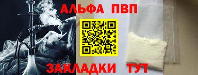 марихуана Майкоп
