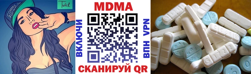 MDMA VHQ Кореновск