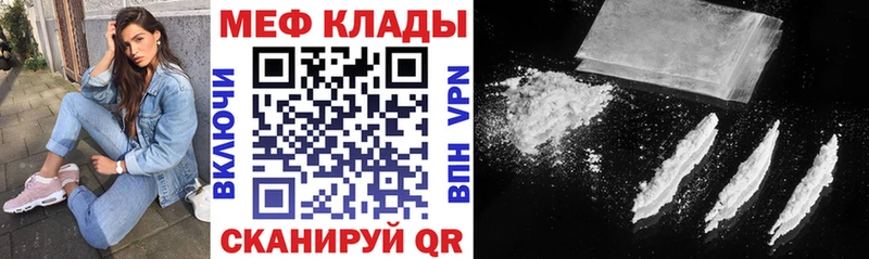 МЯУ-МЯУ VHQ  Кореновск 