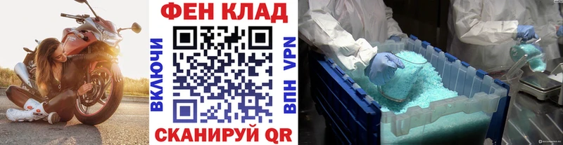 OMG ССЫЛКА  закладки  Кореновск  Первитин Декстрометамфетамин 99.9% 