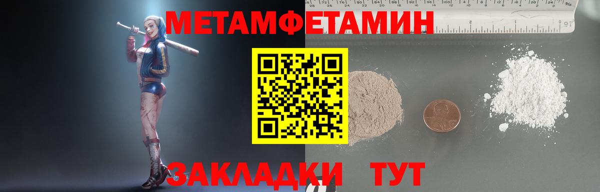Первитин витя Кореновск
