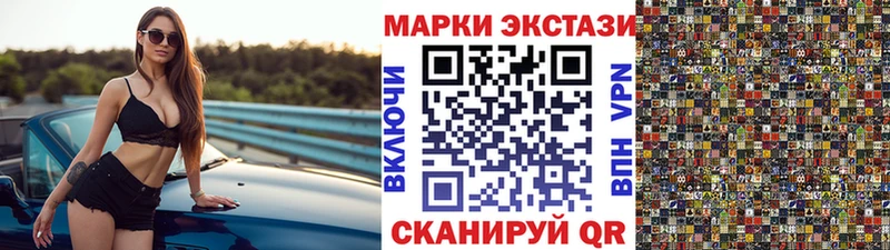 Наркотические марки 1,5мг  ОМГ ОМГ tor  Кореновск 