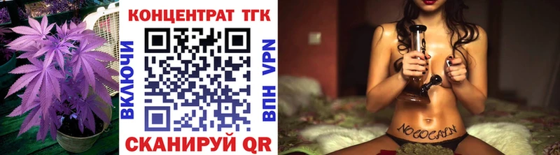 Дистиллят ТГК Wax Кореновск