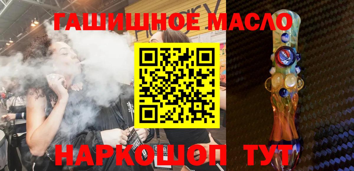 Дистиллят ТГК концентрат Кореновск