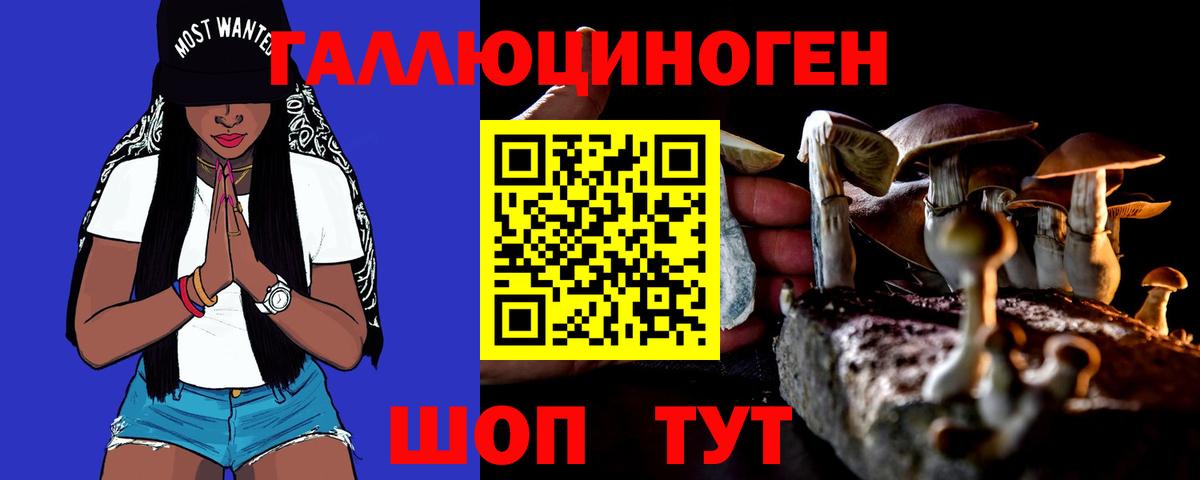 ГАШИШ  Вход с VPN  МДМА  Канабис  ЭКСТАЗИ  МЕФ кристаллы  Кореновск  Мефедрон  Купить наркоту 