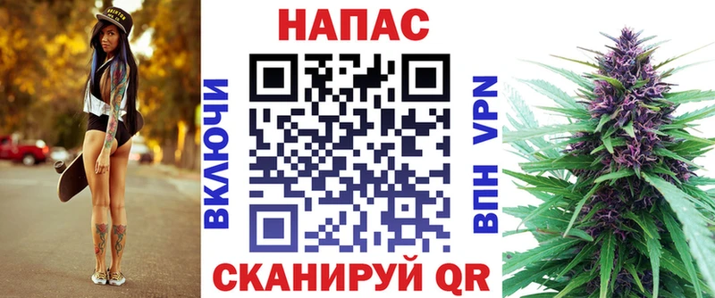 Канабис THC 21%  Кореновск 