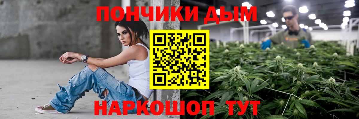 Шишки марихуана Ganja  МАРИХУАНА White Widow  Кореновск  Вход с VPN 